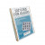 Safety Glass Cell Kit to fit in 1.5CU Book Box